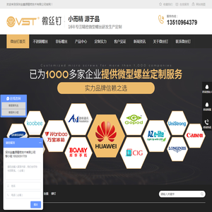 陕西西安沙盘模型