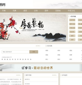 学门教育网