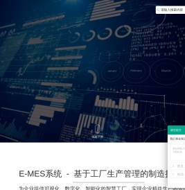 苏州以利亚智能科技有限公司