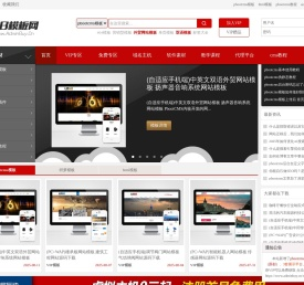 AB模板网