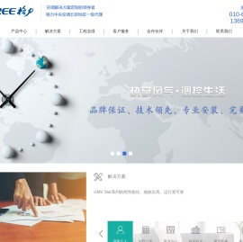 北京坤普嘉业机电设备有限公司