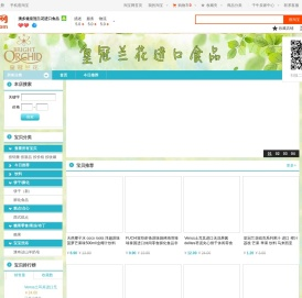 首页