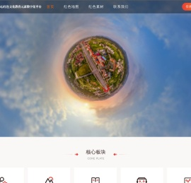 初心地图