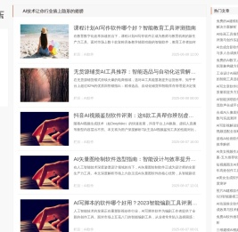 AI快乐