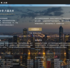 增上选拔
