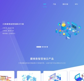 藏锋技术南京有限公司