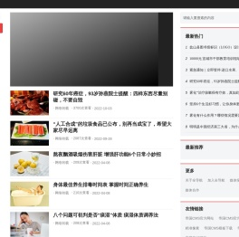 圈导航