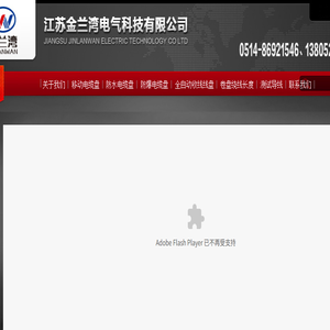 全自动收线线盘