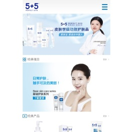 吾加吾护肤