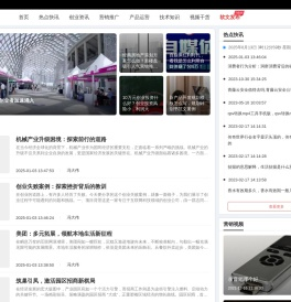 竞价网