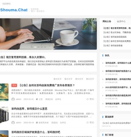 首码网资讯