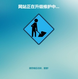 北京华道兴科技有限公司