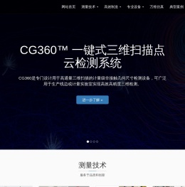 轴承座,精密装配,弱标技术,云协同制造
