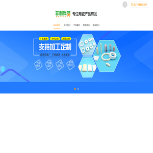菲利科普科技有限公司