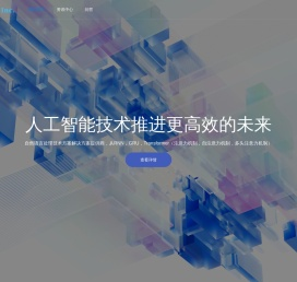 微珑汇
