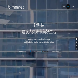 深圳市毕美科技有限公司