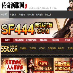 英雄合击第一站,91530.91530.com,www.91530.com