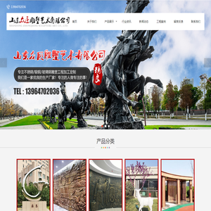 公园不锈钢雕塑,异形不锈钢雕塑,锻铜佛教雕塑,铸铜浮雕