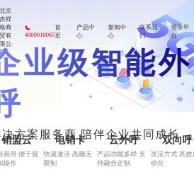 吉祥格