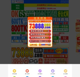 捷能电梯