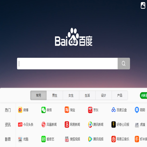 我爱一生简洁导航