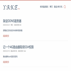 个人开发记录