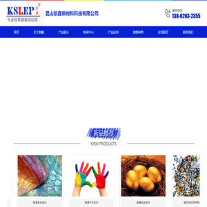 化妆品级珠光颜料,美缝剂用色粉,美缝剂用闪光金粉,耐候级珠光颜料