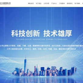 氯化铵蒸发结晶器
