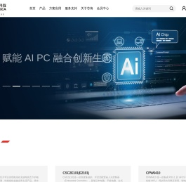 芯海科技（深圳）股份有限公司