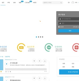 耳聆网
