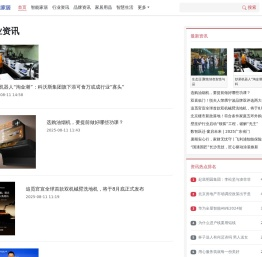 智能家居,让家居生活更智能