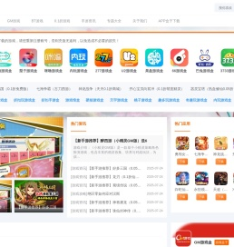 GM游戏