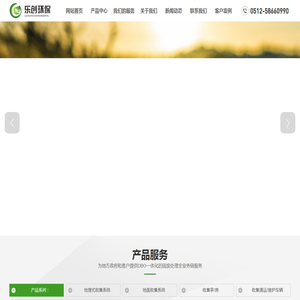 升降式智能景观垃圾箱