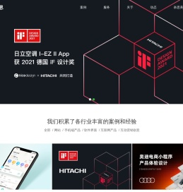nicedesign奈思设计