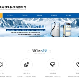 上海声驰机电设备科技有限公司