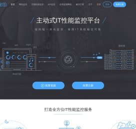 监控宝
