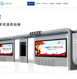 宿迁瑞奇广告科技有限公司