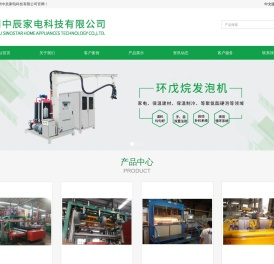 滁州中辰家电科技有限公司