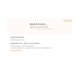杭州蜂颐年医疗科技有限公司