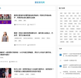 群发词典