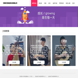 热门网络表演及演出剧