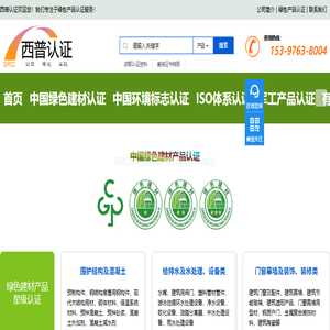 ISO9001质量管理体系