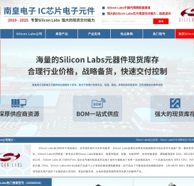 Silicon