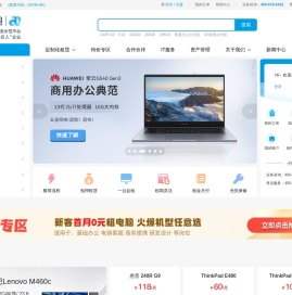 小熊U租