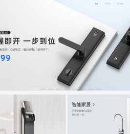 优点科技