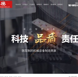 四川泰德制药设备有限公司