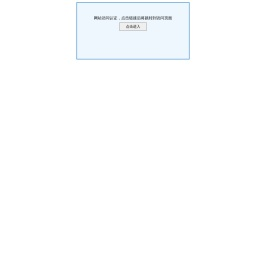 昌都生活网