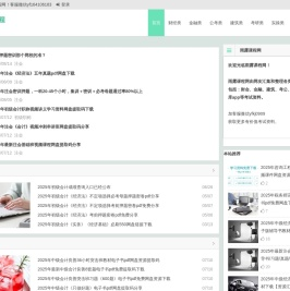 雨露课程网