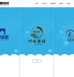炬眼舆情