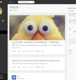 月亮123